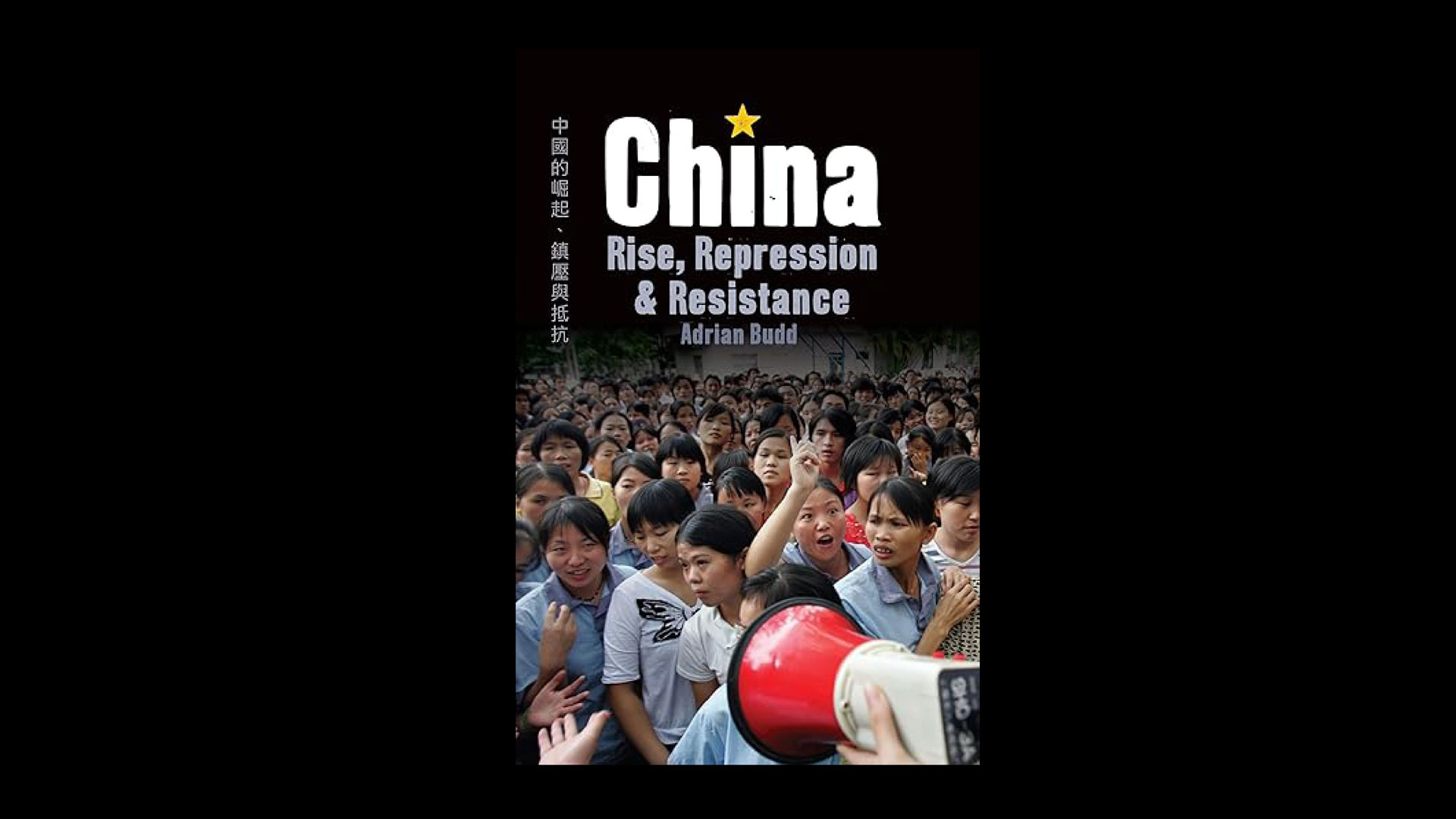 Review | China: Rise, Repression, Resistance