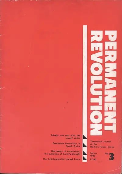 PR issue 3